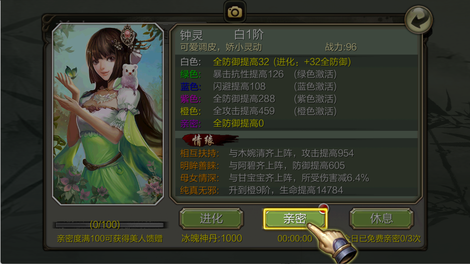 图片[4]无忧资源站-手游源码- 页游源码- 服务端-架设教程-游戏一键端- 一键端 - GM-开服经典武侠手游【3D天龙八部7职业防官版】Linux服务端+本地注册验证+GM授权后台+双端+架设教程无忧资源站-手游源码- 页游源码- 服务端-架设教程-游戏一键端- 一键端 - GM-开服无忧资源站