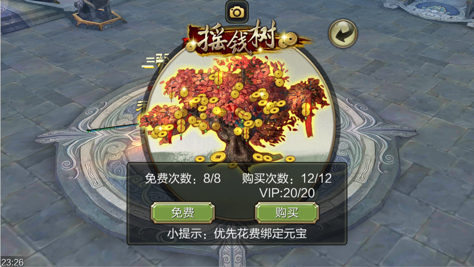 图片[6]无忧资源站-手游源码- 页游源码- 服务端-架设教程-游戏一键端- 一键端 - GM-开服经典武侠手游【3D天龙八部7职业防官版】Linux服务端+本地注册验证+GM授权后台+双端+架设教程无忧资源站-手游源码- 页游源码- 服务端-架设教程-游戏一键端- 一键端 - GM-开服无忧资源站