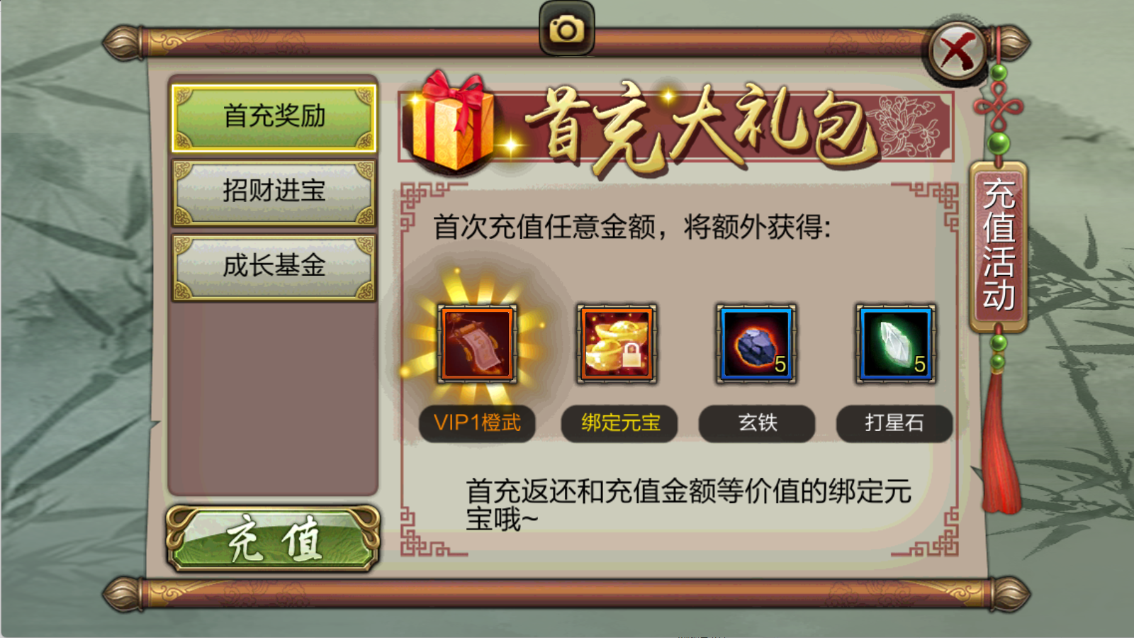 图片[7]无忧资源站-手游源码- 页游源码- 服务端-架设教程-游戏一键端- 一键端 - GM-开服经典武侠手游【3D天龙八部7职业防官版】Linux服务端+本地注册验证+GM授权后台+双端+架设教程无忧资源站-手游源码- 页游源码- 服务端-架设教程-游戏一键端- 一键端 - GM-开服无忧资源站