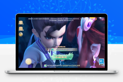 大话回合手游【缥缈西游之独步天下】Linux服务端+定制后台+CDK授权后台+安卓苹果双端+架设教程无忧资源站-手游源码- 页游源码- 服务端-架设教程-游戏一键端- 一键端 - GM-开服无忧资源站