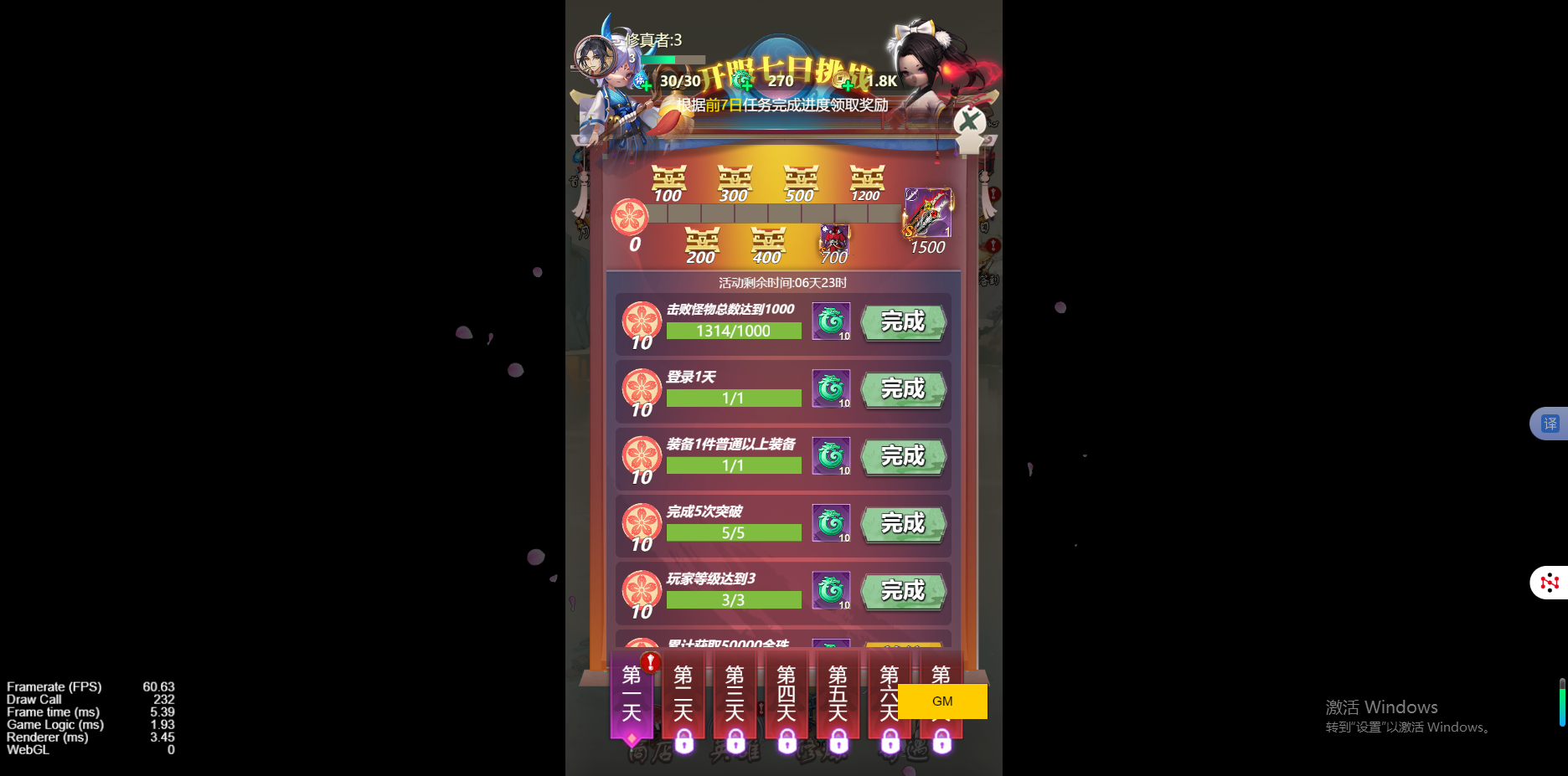 图片[6]无忧资源站-手游源码- 页游源码- 服务端-架设教程-游戏一键端- 一键端 - GM-开服三网H5游戏【百恋成仙H5】Linux服务端+全套前后端源码+GM指令+简易安卓客户端+架设教程无忧资源站-手游源码- 页游源码- 服务端-架设教程-游戏一键端- 一键端 - GM-开服无忧资源站