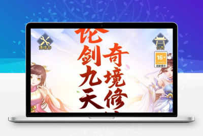 三网H5游戏【九州八荒录2定制超变内购版】Linux服务端+转表工具+管理后台+GM加币授权后台+简易安卓客户端+架设教程无忧资源站-手游源码- 页游源码- 服务端-架设教程-游戏一键端- 一键端 - GM-开服无忧资源站