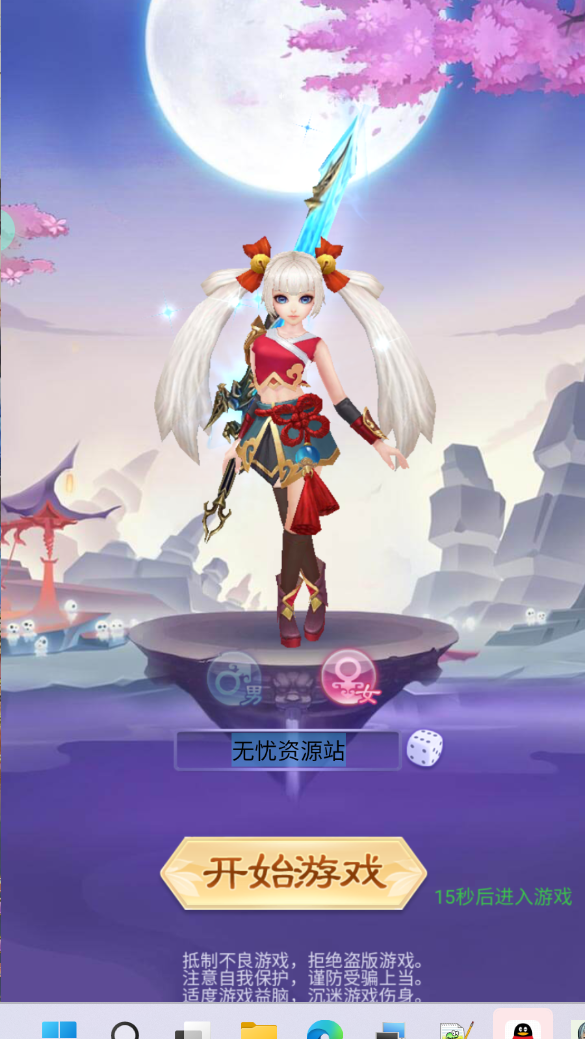 图片[2]无忧资源站-手游源码- 页游源码- 服务端-架设教程-游戏一键端- 一键端 - GM-开服三网H5游戏【 九州神魔录仙女管家定制超变代金券内购版】Linux服务端+管理后台+GM加币授权后台+简易安卓客户端+架设教程无忧资源站-手游源码- 页游源码- 服务端-架设教程-游戏一键端- 一键端 - GM-开服无忧资源站