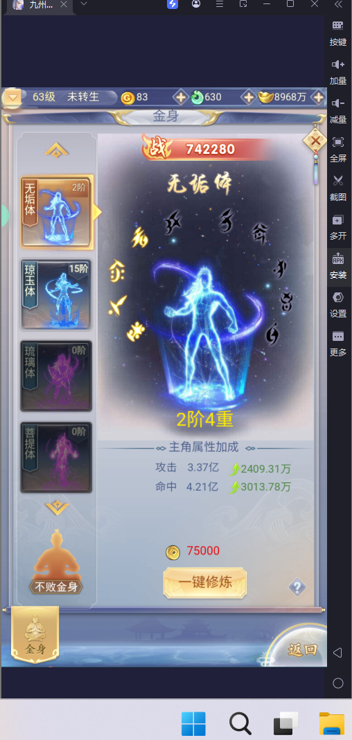 图片[5]无忧资源站-手游源码- 页游源码- 服务端-架设教程-游戏一键端- 一键端 - GM-开服三网H5游戏【 九州神魔录仙女管家定制超变代金券内购版】Linux服务端+管理后台+GM加币授权后台+简易安卓客户端+架设教程无忧资源站-手游源码- 页游源码- 服务端-架设教程-游戏一键端- 一键端 - GM-开服无忧资源站