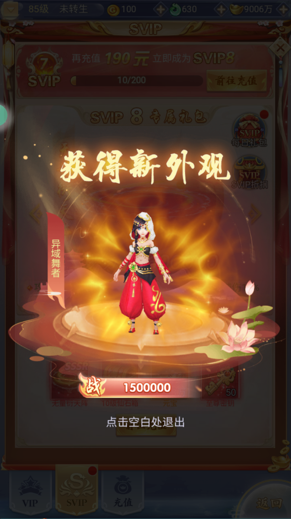图片[9]无忧资源站-手游源码- 页游源码- 服务端-架设教程-游戏一键端- 一键端 - GM-开服三网H5游戏【 九州神魔录仙女管家定制超变代金券内购版】Linux服务端+管理后台+GM加币授权后台+简易安卓客户端+架设教程无忧资源站-手游源码- 页游源码- 服务端-架设教程-游戏一键端- 一键端 - GM-开服无忧资源站