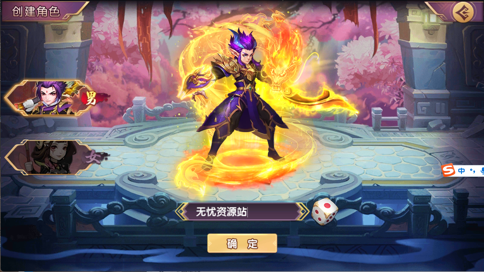 图片[3]无忧资源站-手游源码- 页游源码- 服务端-架设教程-游戏一键端- 一键端 - GM-开服卡牌回合手游【主公别闹-神话三国代金劵内购跨服版】Linux服务端+运营后台+CDK授权后台+双端+架设教程无忧资源站-手游源码- 页游源码- 服务端-架设教程-游戏一键端- 一键端 - GM-开服无忧资源站
