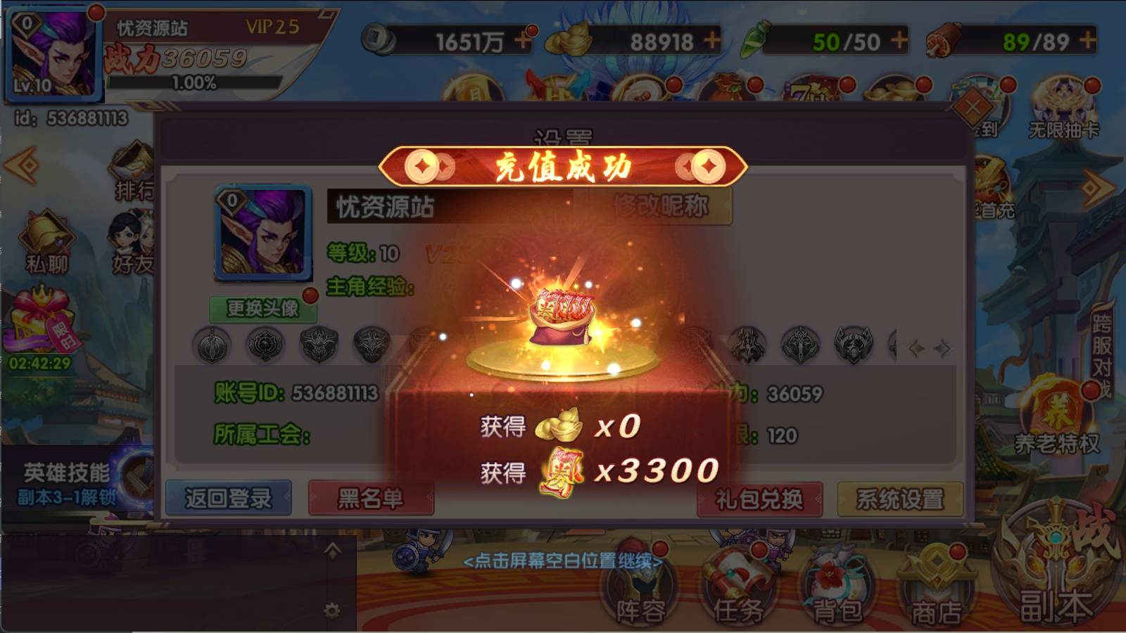 图片[9]无忧资源站-手游源码- 页游源码- 服务端-架设教程-游戏一键端- 一键端 - GM-开服卡牌回合手游【主公别闹-神话三国代金劵内购跨服版】Linux服务端+运营后台+CDK授权后台+双端+架设教程无忧资源站-手游源码- 页游源码- 服务端-架设教程-游戏一键端- 一键端 - GM-开服无忧资源站
