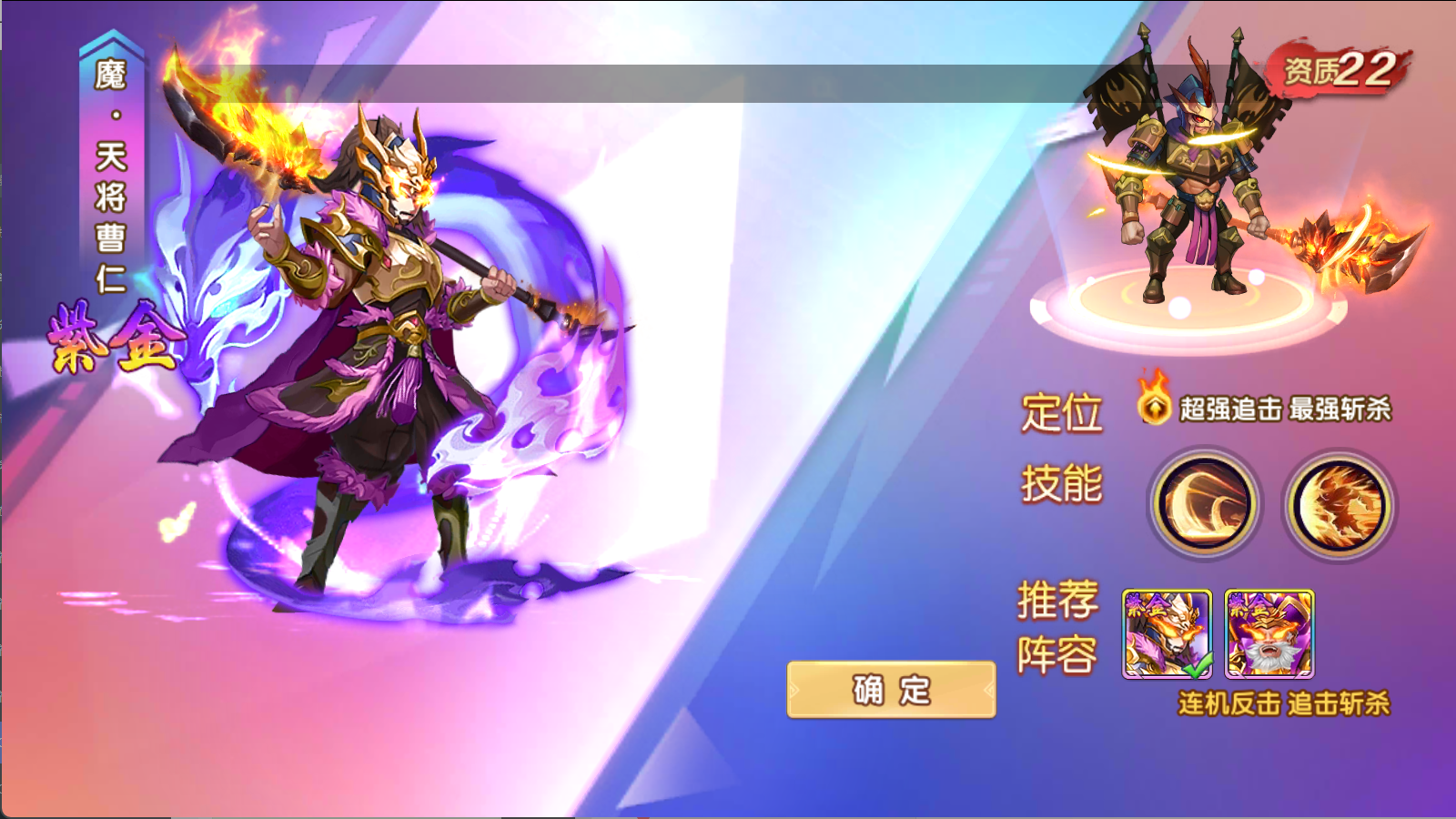 图片[11]无忧资源站-手游源码- 页游源码- 服务端-架设教程-游戏一键端- 一键端 - GM-开服卡牌回合手游【主公别闹-神话三国代金劵内购跨服版】Linux服务端+运营后台+CDK授权后台+双端+架设教程无忧资源站-手游源码- 页游源码- 服务端-架设教程-游戏一键端- 一键端 - GM-开服无忧资源站