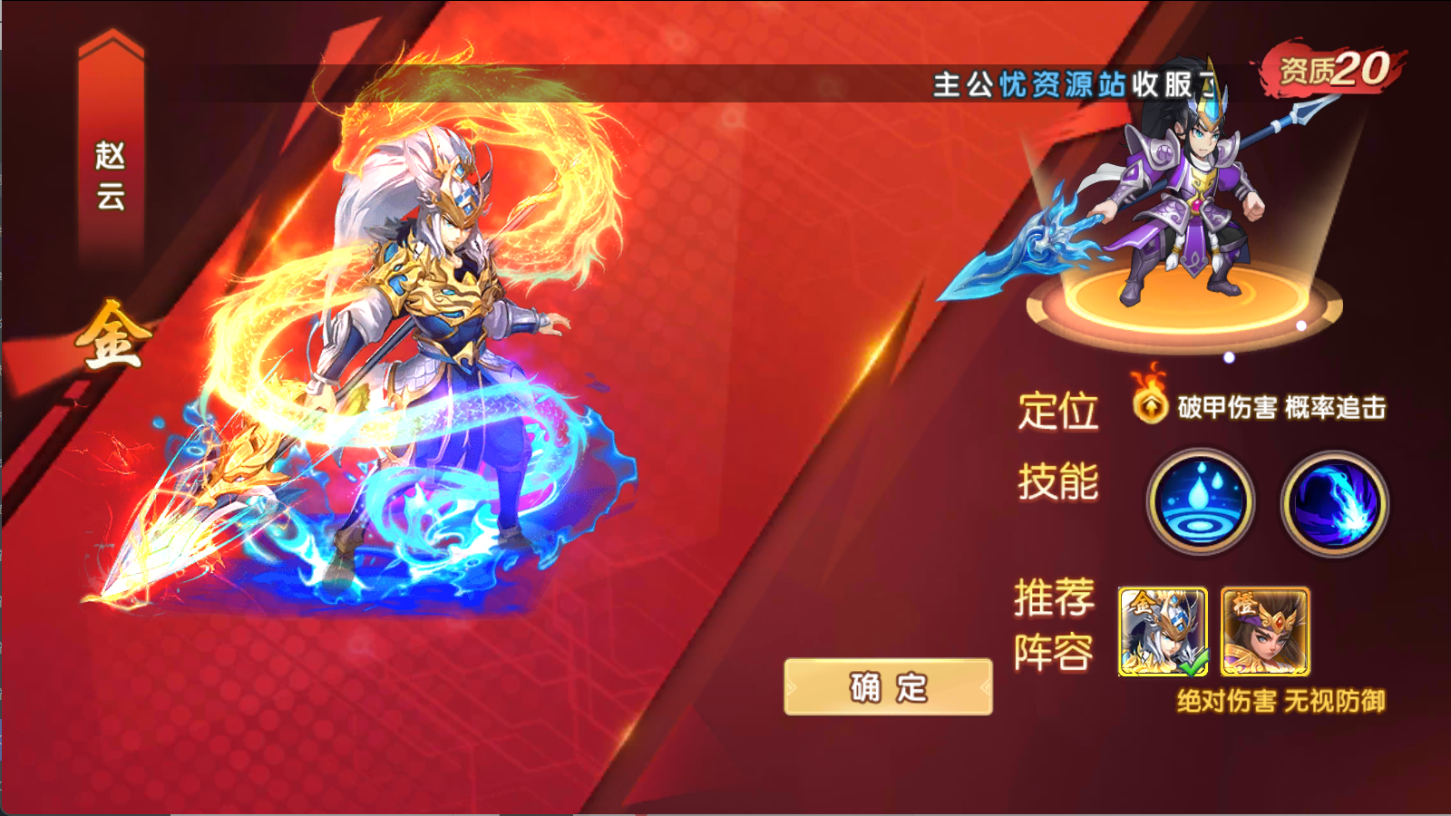 图片[13]无忧资源站-手游源码- 页游源码- 服务端-架设教程-游戏一键端- 一键端 - GM-开服卡牌回合手游【主公别闹-神话三国代金劵内购跨服版】Linux服务端+运营后台+CDK授权后台+双端+架设教程无忧资源站-手游源码- 页游源码- 服务端-架设教程-游戏一键端- 一键端 - GM-开服无忧资源站