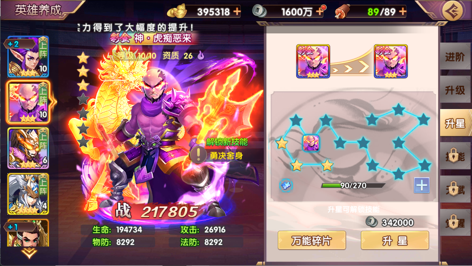 图片[14]无忧资源站-手游源码- 页游源码- 服务端-架设教程-游戏一键端- 一键端 - GM-开服卡牌回合手游【主公别闹-神话三国代金劵内购跨服版】Linux服务端+运营后台+CDK授权后台+双端+架设教程无忧资源站-手游源码- 页游源码- 服务端-架设教程-游戏一键端- 一键端 - GM-开服无忧资源站