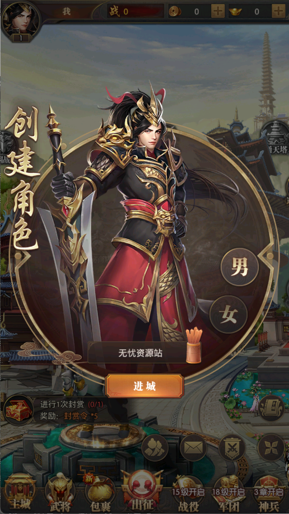 图片[2]无忧资源站-手游源码- 页游源码- 服务端-架设教程-游戏一键端- 一键端 - GM-开服稀有卡牌回合手游【铁杆三国5魂系版】Linux服务端+GM授权后台+安卓+架设教程无忧资源站-手游源码- 页游源码- 服务端-架设教程-游戏一键端- 一键端 - GM-开服无忧资源站