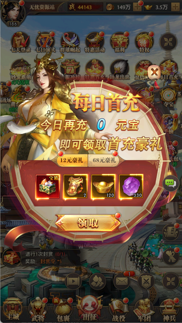 图片[6]无忧资源站-手游源码- 页游源码- 服务端-架设教程-游戏一键端- 一键端 - GM-开服稀有卡牌回合手游【铁杆三国5魂系版】Linux服务端+GM授权后台+安卓+架设教程无忧资源站-手游源码- 页游源码- 服务端-架设教程-游戏一键端- 一键端 - GM-开服无忧资源站