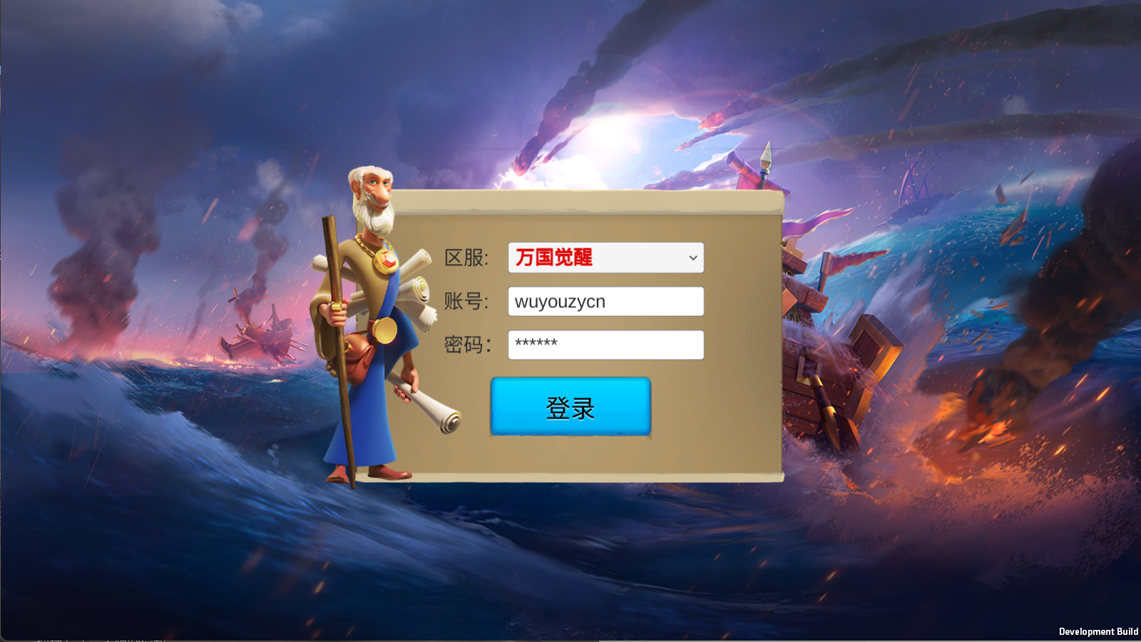 图片[1]无忧资源站-手游源码- 页游源码- 服务端-架设教程-游戏一键端- 一键端 - GM-开服多文明策略手游【万国觉醒内购授权版】 Linux服务端+CDK授权后台+运营后台+内购+安卓+架设教程无忧资源站-手游源码- 页游源码- 服务端-架设教程-游戏一键端- 一键端 - GM-开服无忧资源站
