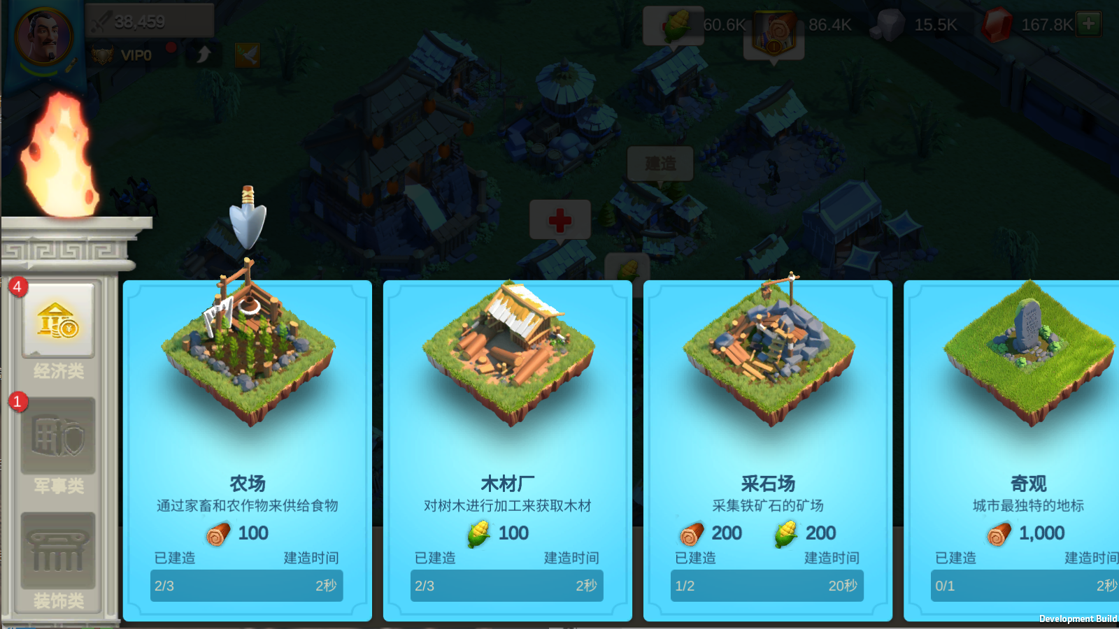 图片[2]无忧资源站-手游源码- 页游源码- 服务端-架设教程-游戏一键端- 一键端 - GM-开服多文明策略手游【万国觉醒内购授权版】 Linux服务端+CDK授权后台+运营后台+内购+安卓+架设教程无忧资源站-手游源码- 页游源码- 服务端-架设教程-游戏一键端- 一键端 - GM-开服无忧资源站