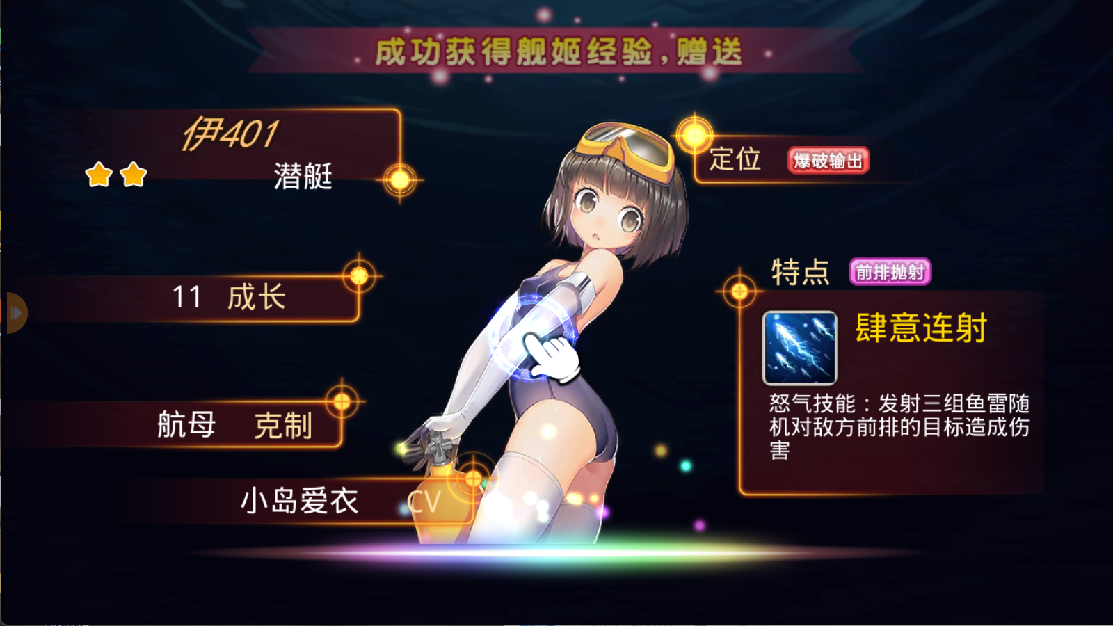 图片[3]无忧资源站-手游源码- 页游源码- 服务端-架设教程-游戏一键端- 一键端 - GM-开服跨次元美少女海战手游【蔚蓝航线之无双舰姬本地完整优化版】Win服务端+本地验证+管理后台+GM授权后台+双端+架设教程无忧资源站-手游源码- 页游源码- 服务端-架设教程-游戏一键端- 一键端 - GM-开服无忧资源站