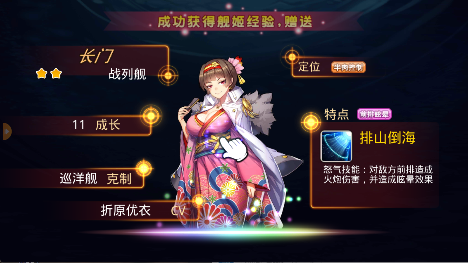 图片[4]无忧资源站-手游源码- 页游源码- 服务端-架设教程-游戏一键端- 一键端 - GM-开服跨次元美少女海战手游【蔚蓝航线之无双舰姬本地完整优化版】Win服务端+本地验证+管理后台+GM授权后台+双端+架设教程无忧资源站-手游源码- 页游源码- 服务端-架设教程-游戏一键端- 一键端 - GM-开服无忧资源站