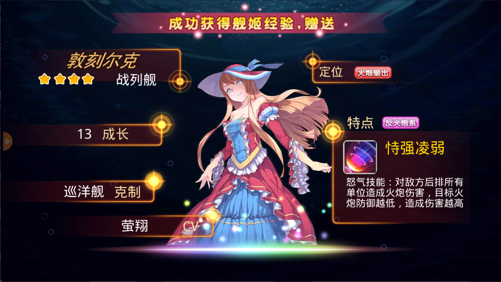图片[8]无忧资源站-手游源码- 页游源码- 服务端-架设教程-游戏一键端- 一键端 - GM-开服跨次元美少女海战手游【蔚蓝航线之无双舰姬本地完整优化版】Win服务端+本地验证+管理后台+GM授权后台+双端+架设教程无忧资源站-手游源码- 页游源码- 服务端-架设教程-游戏一键端- 一键端 - GM-开服无忧资源站