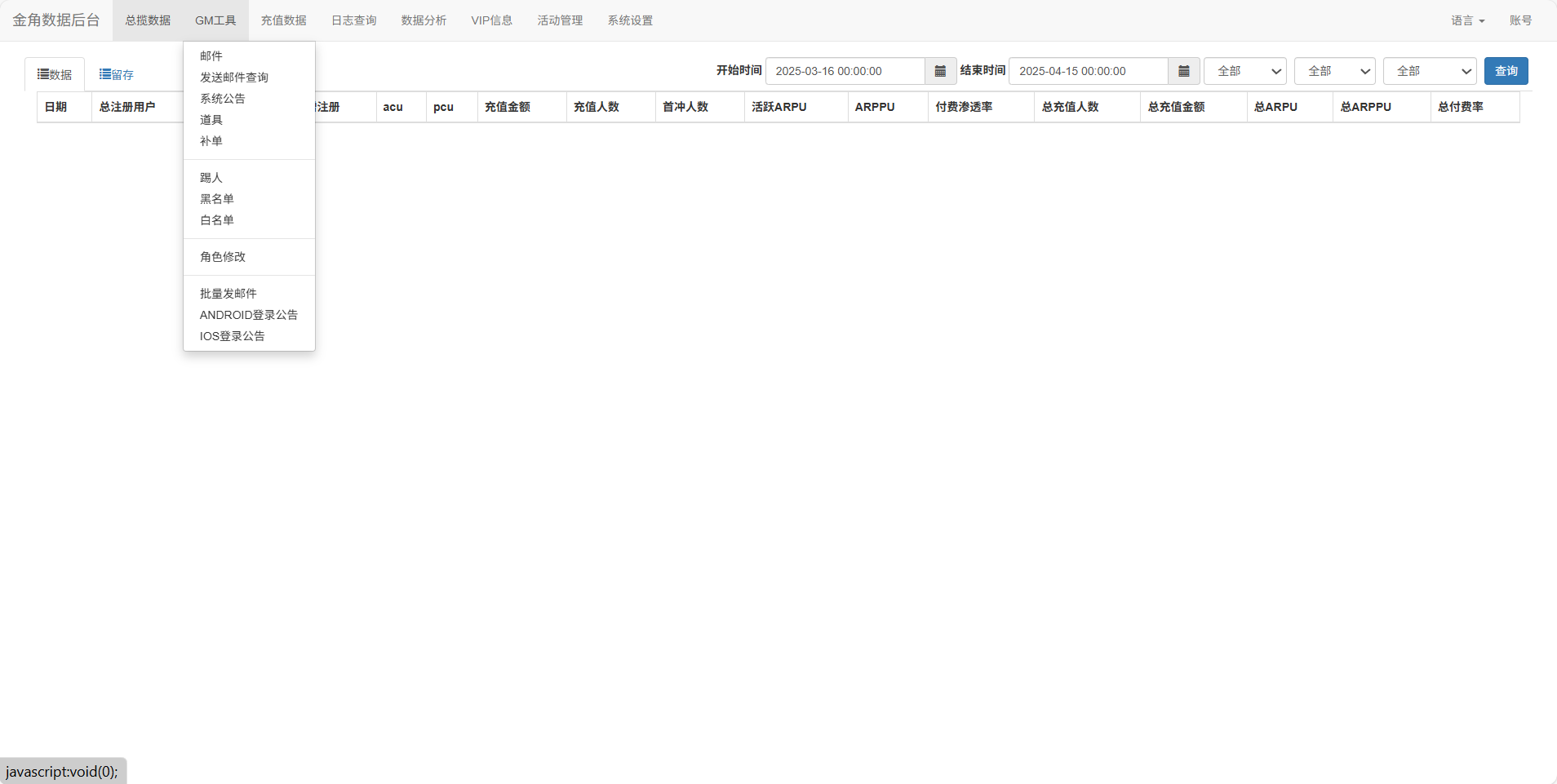 图片[11]无忧资源站-手游源码- 页游源码- 服务端-架设教程-游戏一键端- 一键端 - GM-开服跨次元美少女海战手游【蔚蓝航线之无双舰姬本地完整优化版】Win服务端+本地验证+管理后台+GM授权后台+双端+架设教程无忧资源站-手游源码- 页游源码- 服务端-架设教程-游戏一键端- 一键端 - GM-开服无忧资源站