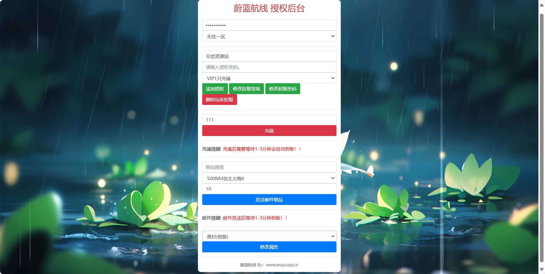 图片[12]无忧资源站-手游源码- 页游源码- 服务端-架设教程-游戏一键端- 一键端 - GM-开服跨次元美少女海战手游【蔚蓝航线之无双舰姬本地完整优化版】Win服务端+本地验证+管理后台+GM授权后台+双端+架设教程无忧资源站-手游源码- 页游源码- 服务端-架设教程-游戏一键端- 一键端 - GM-开服无忧资源站