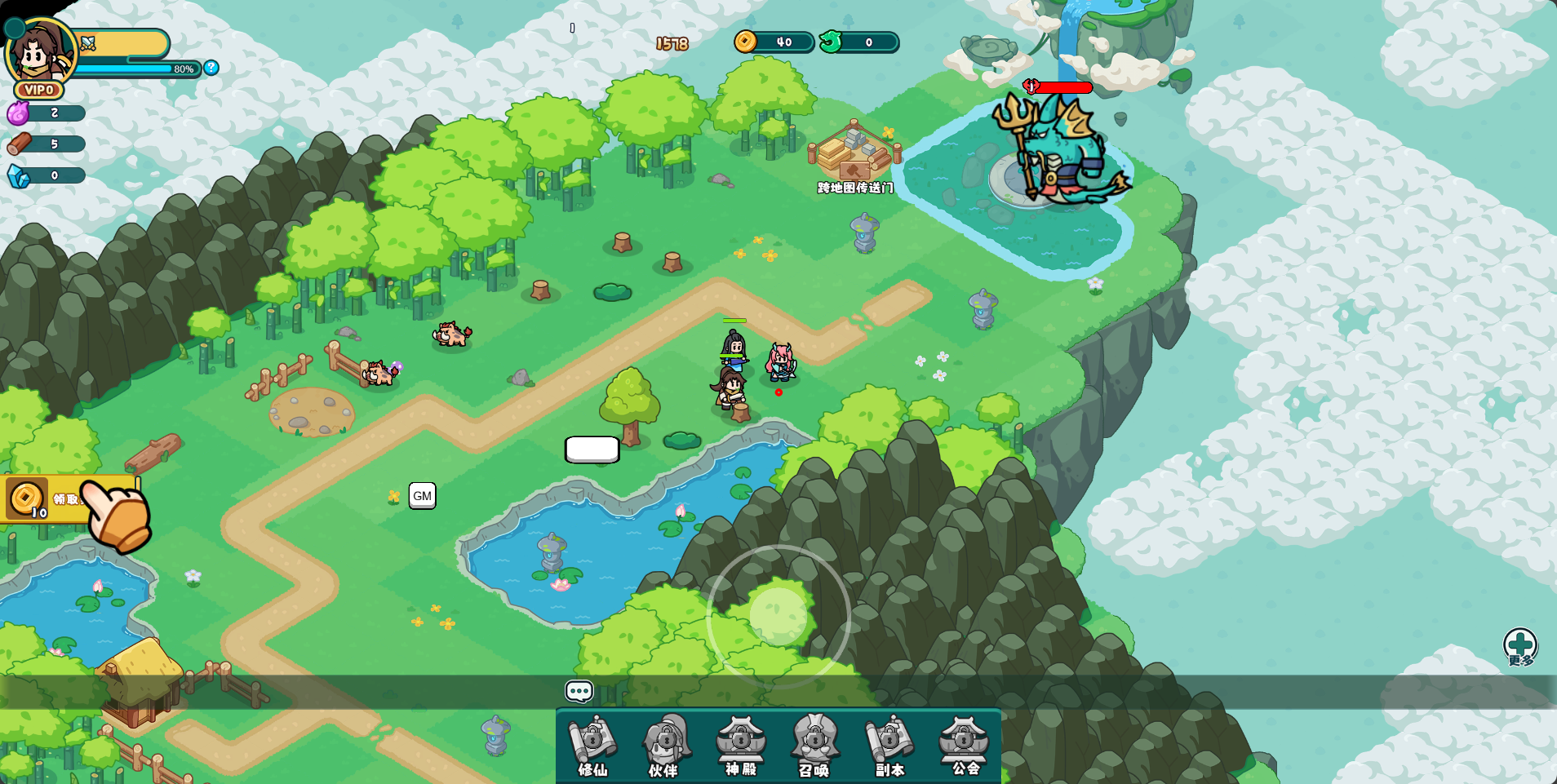 图片[3]无忧资源站-手游源码- 页游源码- 服务端-架设教程-游戏一键端- 一键端 - GM-开服三网H5游戏【几何王国-踏入仙途H5跨服CDK后台版】Linux服务端+管理后台+CDK授权后台+简易安卓客户端+架设教程无忧资源站-手游源码- 页游源码- 服务端-架设教程-游戏一键端- 一键端 - GM-开服无忧资源站