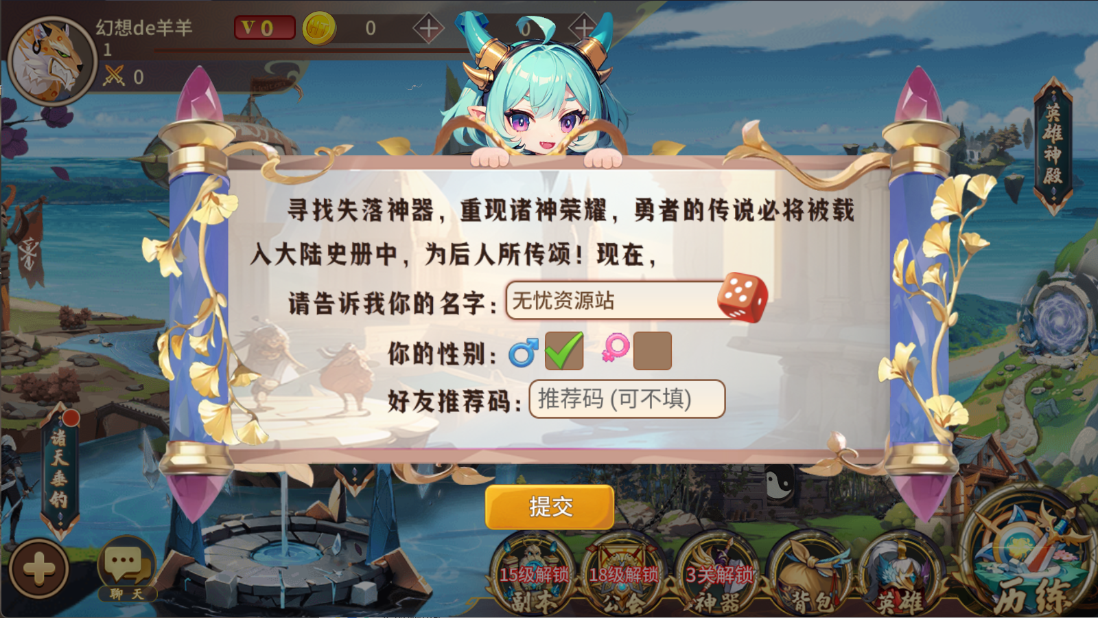 图片[3]无忧资源站-手游源码- 页游源码- 服务端-架设教程-游戏一键端- 一键端 - GM-开服神话卡牌回合手游【西游降魔平台币内购版体验版】Linux服务端+CDK授权后台+双端+架设教程无忧资源站-手游源码- 页游源码- 服务端-架设教程-游戏一键端- 一键端 - GM-开服无忧资源站