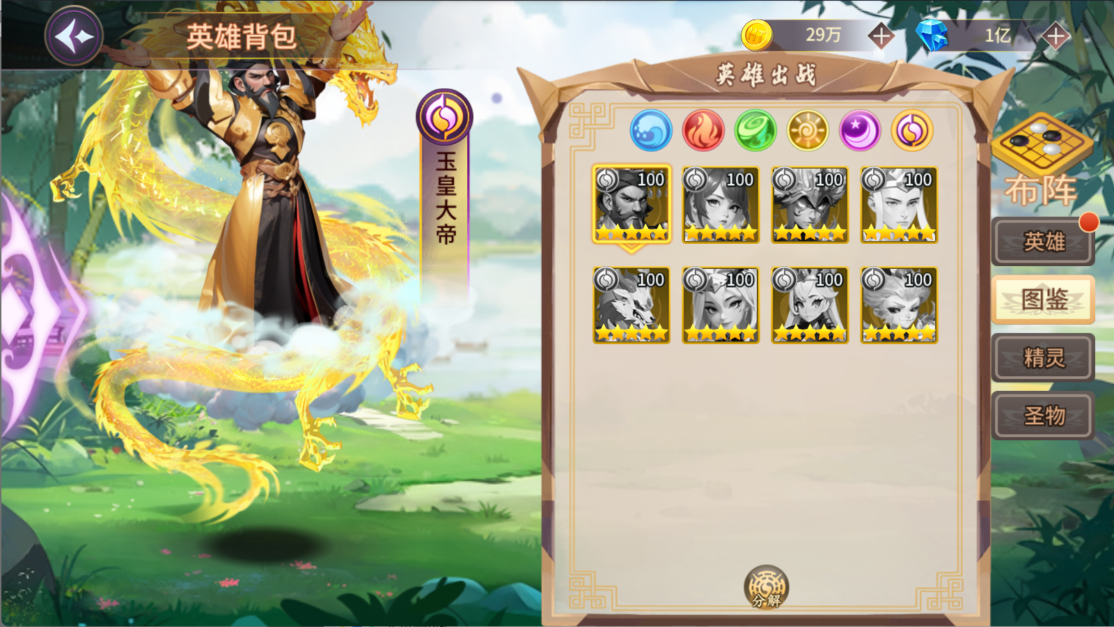 图片[8]无忧资源站-手游源码- 页游源码- 服务端-架设教程-游戏一键端- 一键端 - GM-开服神话卡牌回合手游【西游降魔平台币内购版体验版】Linux服务端+CDK授权后台+双端+架设教程无忧资源站-手游源码- 页游源码- 服务端-架设教程-游戏一键端- 一键端 - GM-开服无忧资源站