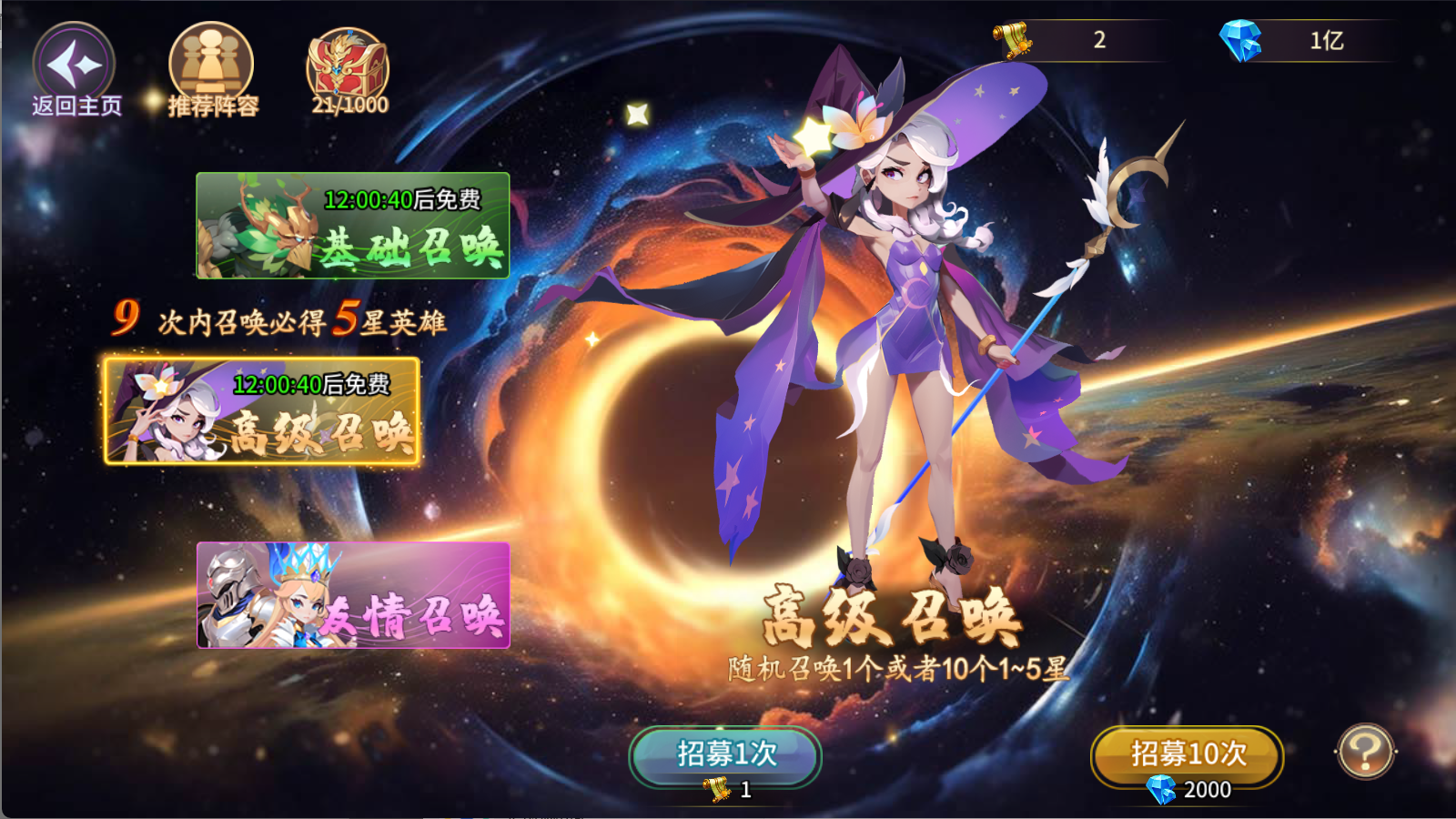 图片[9]无忧资源站-手游源码- 页游源码- 服务端-架设教程-游戏一键端- 一键端 - GM-开服神话卡牌回合手游【西游降魔平台币内购版体验版】Linux服务端+CDK授权后台+双端+架设教程无忧资源站-手游源码- 页游源码- 服务端-架设教程-游戏一键端- 一键端 - GM-开服无忧资源站