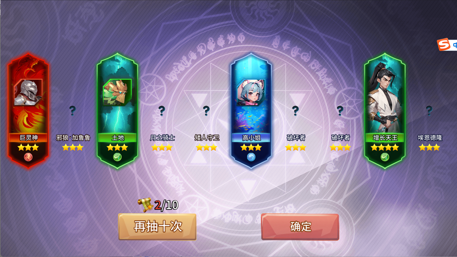 图片[10]无忧资源站-手游源码- 页游源码- 服务端-架设教程-游戏一键端- 一键端 - GM-开服神话卡牌回合手游【西游降魔平台币内购版体验版】Linux服务端+CDK授权后台+双端+架设教程无忧资源站-手游源码- 页游源码- 服务端-架设教程-游戏一键端- 一键端 - GM-开服无忧资源站