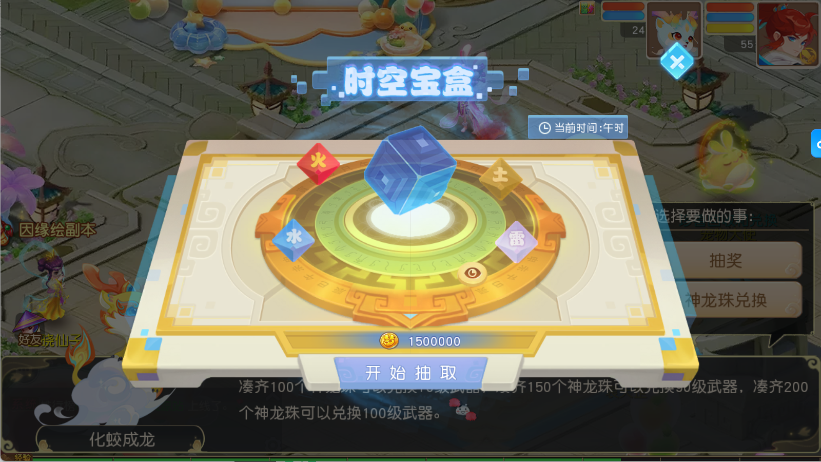 图片[7]无忧资源站-手游源码- 页游源码- 服务端-架设教程-游戏一键端- 一键端 - GM-开服MT3换皮梦幻西游【浮生若梦-巅峰名人堂】Linux服务端+GM后台+双端+架设教程无忧资源站-手游源码- 页游源码- 服务端-架设教程-游戏一键端- 一键端 - GM-开服无忧资源站