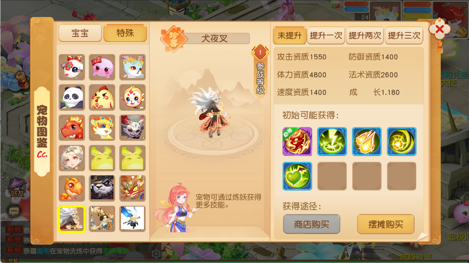 图片[10]无忧资源站-手游源码- 页游源码- 服务端-架设教程-游戏一键端- 一键端 - GM-开服MT3换皮梦幻西游【浮生若梦-巅峰名人堂】Linux服务端+GM后台+双端+架设教程无忧资源站-手游源码- 页游源码- 服务端-架设教程-游戏一键端- 一键端 - GM-开服无忧资源站