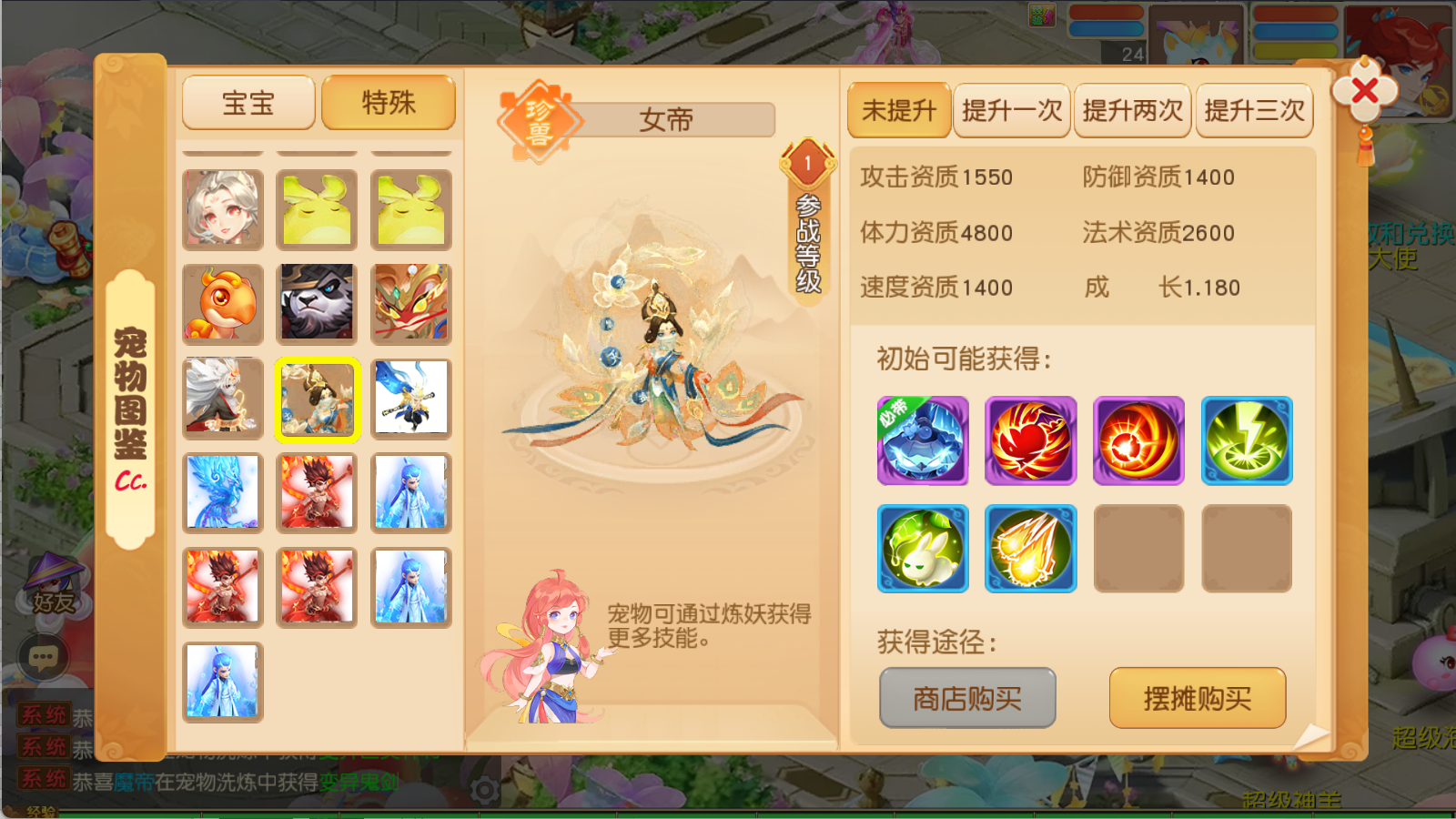 图片[11]无忧资源站-手游源码- 页游源码- 服务端-架设教程-游戏一键端- 一键端 - GM-开服MT3换皮梦幻西游【浮生若梦-巅峰名人堂】Linux服务端+GM后台+双端+架设教程无忧资源站-手游源码- 页游源码- 服务端-架设教程-游戏一键端- 一键端 - GM-开服无忧资源站