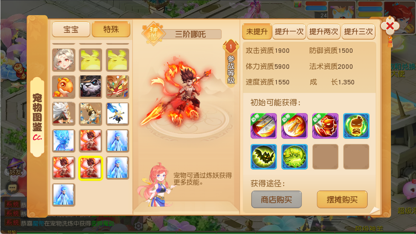 图片[12]无忧资源站-手游源码- 页游源码- 服务端-架设教程-游戏一键端- 一键端 - GM-开服MT3换皮梦幻西游【浮生若梦-巅峰名人堂】Linux服务端+GM后台+双端+架设教程无忧资源站-手游源码- 页游源码- 服务端-架设教程-游戏一键端- 一键端 - GM-开服无忧资源站