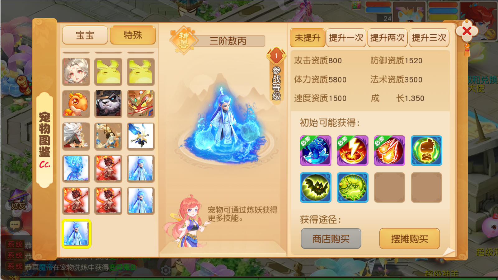 图片[13]无忧资源站-手游源码- 页游源码- 服务端-架设教程-游戏一键端- 一键端 - GM-开服MT3换皮梦幻西游【浮生若梦-巅峰名人堂】Linux服务端+GM后台+双端+架设教程无忧资源站-手游源码- 页游源码- 服务端-架设教程-游戏一键端- 一键端 - GM-开服无忧资源站