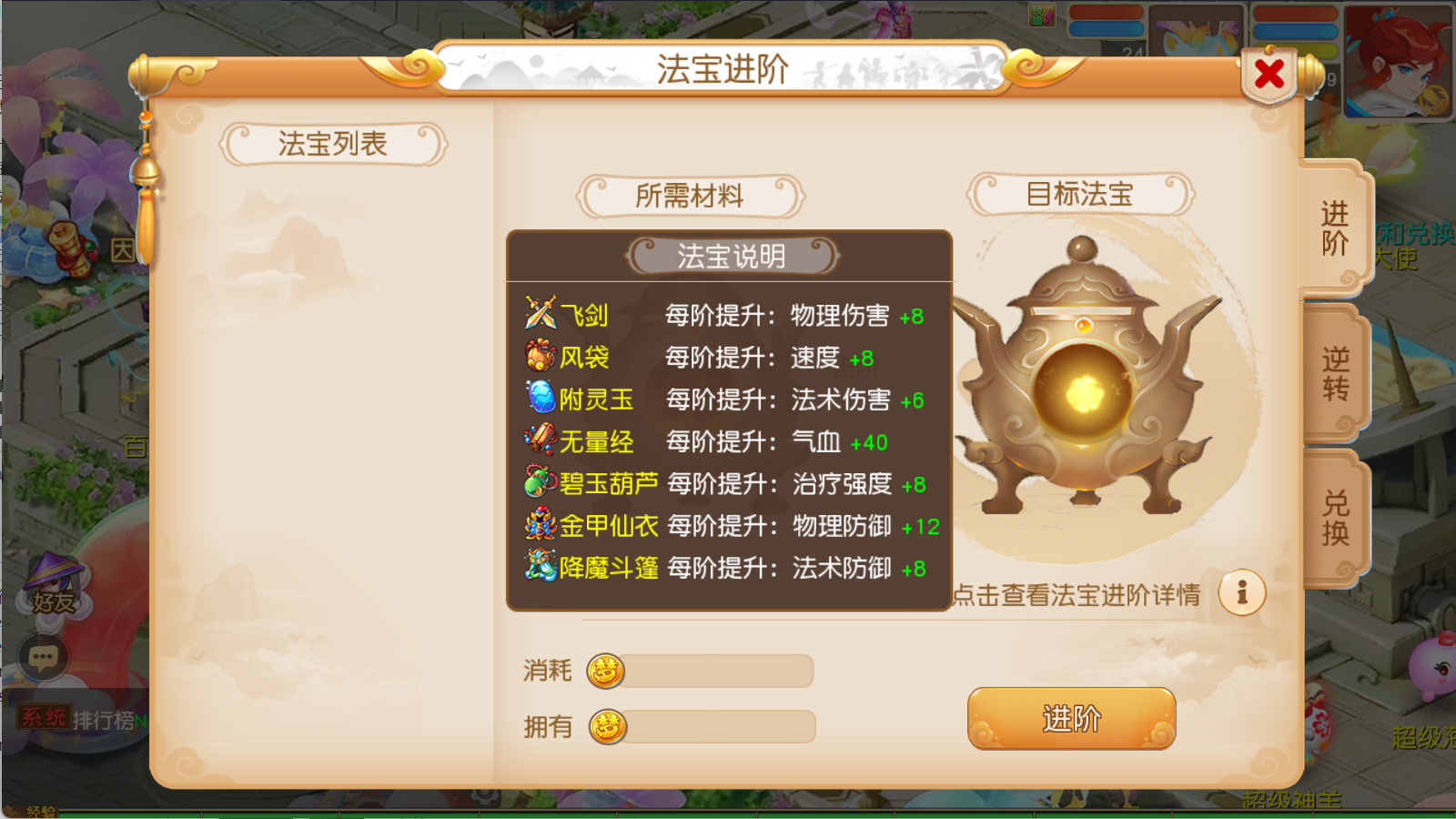 图片[16]无忧资源站-手游源码- 页游源码- 服务端-架设教程-游戏一键端- 一键端 - GM-开服MT3换皮梦幻西游【浮生若梦-巅峰名人堂】Linux服务端+GM后台+双端+架设教程无忧资源站-手游源码- 页游源码- 服务端-架设教程-游戏一键端- 一键端 - GM-开服无忧资源站