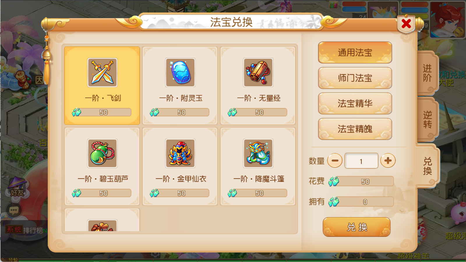 图片[17]无忧资源站-手游源码- 页游源码- 服务端-架设教程-游戏一键端- 一键端 - GM-开服MT3换皮梦幻西游【浮生若梦-巅峰名人堂】Linux服务端+GM后台+双端+架设教程无忧资源站-手游源码- 页游源码- 服务端-架设教程-游戏一键端- 一键端 - GM-开服无忧资源站