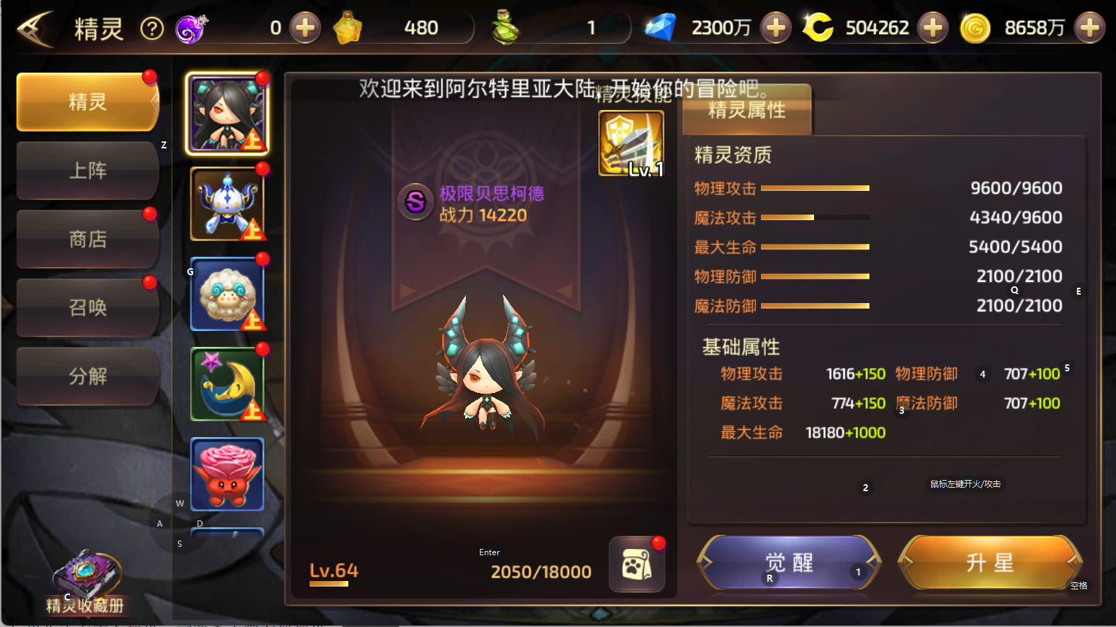 图片[8]无忧资源站-手游源码- 页游源码- 服务端-架设教程-游戏一键端- 一键端 - GM-开服3D动作冒险手游【龙之谷之飓风龙防官多区版】Linux服务端+清档+GM授权后台+双端+架设教程无忧资源站-手游源码- 页游源码- 服务端-架设教程-游戏一键端- 一键端 - GM-开服无忧资源站