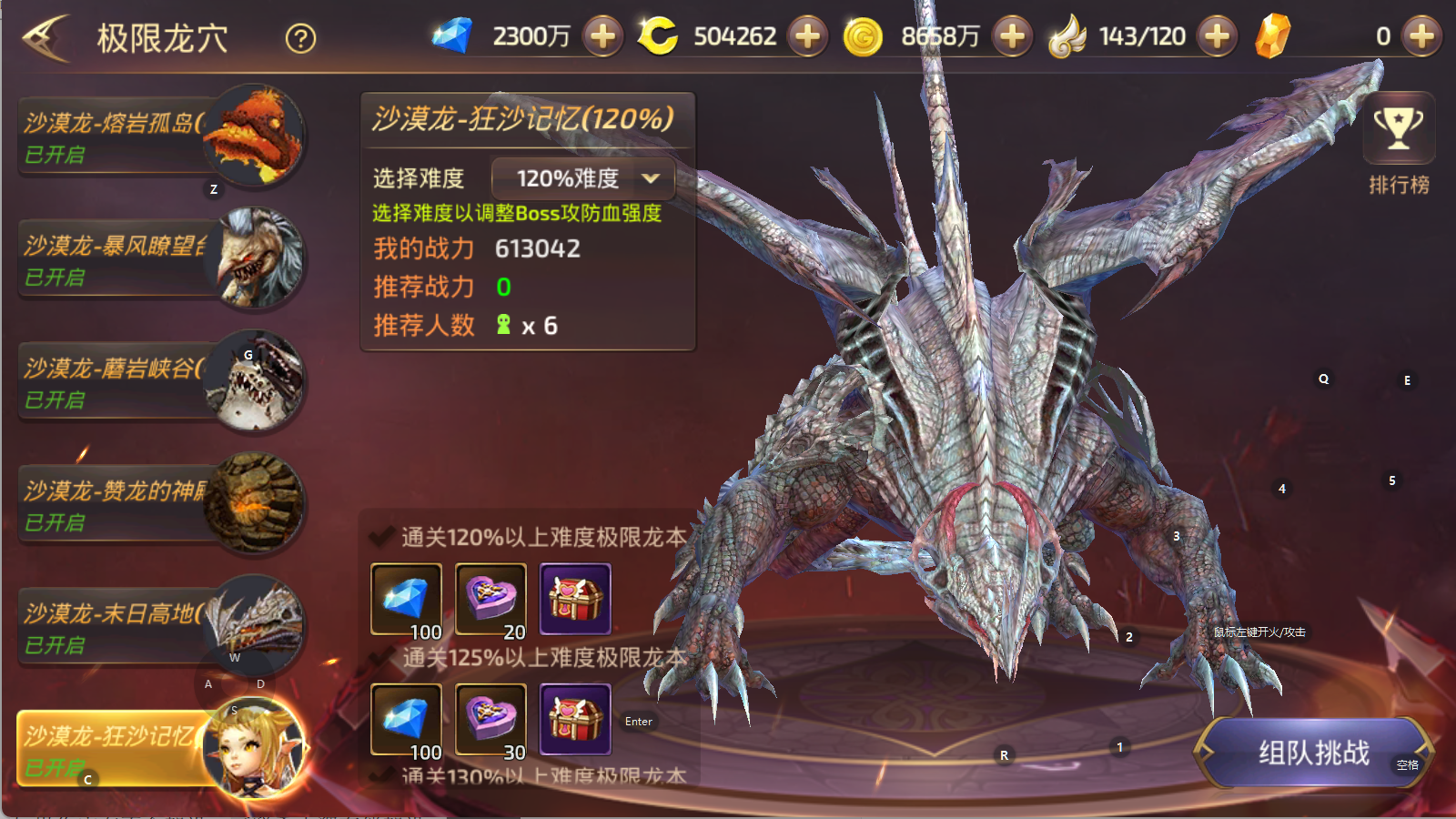 图片[10]无忧资源站-手游源码- 页游源码- 服务端-架设教程-游戏一键端- 一键端 - GM-开服3D动作冒险手游【龙之谷之飓风龙防官多区版】Linux服务端+清档+GM授权后台+双端+架设教程无忧资源站-手游源码- 页游源码- 服务端-架设教程-游戏一键端- 一键端 - GM-开服无忧资源站