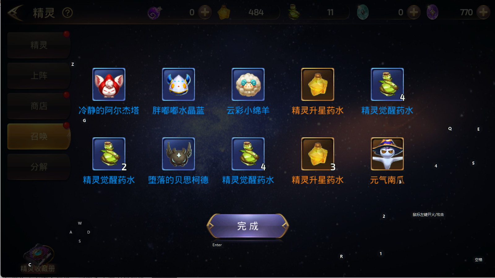 图片[12]无忧资源站-手游源码- 页游源码- 服务端-架设教程-游戏一键端- 一键端 - GM-开服3D动作冒险手游【龙之谷之飓风龙防官多区版】Linux服务端+清档+GM授权后台+双端+架设教程无忧资源站-手游源码- 页游源码- 服务端-架设教程-游戏一键端- 一键端 - GM-开服无忧资源站