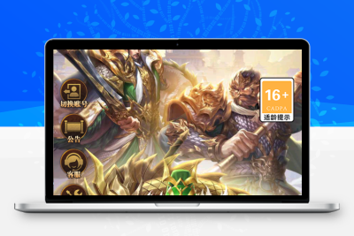 稀有卡牌回合手游【铁杆三国5魂系版】Linux服务端+GM授权后台+安卓+架设教程无忧资源站-手游源码- 页游源码- 服务端-架设教程-游戏一键端- 一键端 - GM-开服无忧资源站