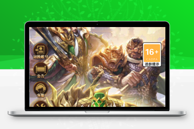 稀有卡牌回合手游【铁杆三国11魂系版】Linux服务端+GM授权后台+安卓+架设教程无忧资源站-手游源码- 页游源码- 服务端-架设教程-游戏一键端- 一键端 - GM-开服无忧资源站