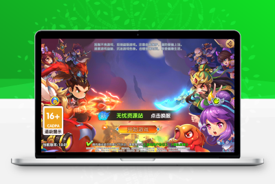 卡牌回合手游【主公别闹-神话三国代金劵内购跨服版】Linux服务端+运营后台+CDK授权后台+双端+架设教程无忧资源站-手游源码- 页游源码- 服务端-架设教程-游戏一键端- 一键端 - GM-开服无忧资源站