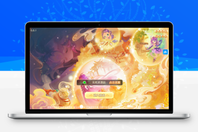 MT3换皮梦幻西游【浮生若梦-巅峰名人堂】Linux服务端+GM后台+双端+架设教程无忧资源站-手游源码- 页游源码- 服务端-架设教程-游戏一键端- 一键端 - GM-开服无忧资源站