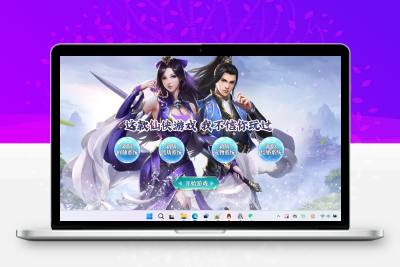 三网H5游戏【 九州神魔录仙女管家定制超变代金券内购版】Linux服务端+管理后台+GM加币授权后台+简易安卓客户端+架设教程无忧资源站-手游源码- 页游源码- 服务端-架设教程-游戏一键端- 一键端 - GM-开服无忧资源站