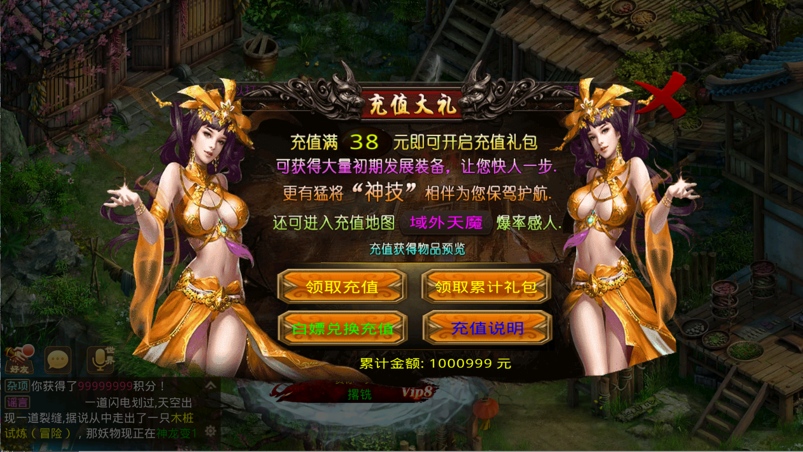 图片[4]无忧资源站-手游源码- 页游源码- 服务端-架设教程-游戏一键端- 一键端 - GM-开服经典回合手游【某道-神龙变超变版】最新整理WIN系服务端+无授权+去除后门+安卓苹果双端+后台+详细搭建教程无忧资源站-手游源码- 页游源码- 服务端-架设教程-游戏一键端- 一键端 - GM-开服无忧资源站