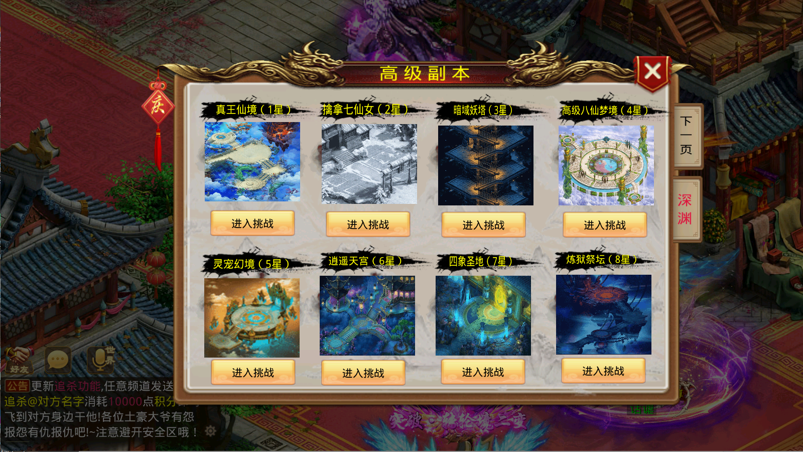 图片[8]无忧资源站-手游源码- 页游源码- 服务端-架设教程-游戏一键端- 一键端 - GM-开服经典回合手游【某道-神龙变超变版】最新整理WIN系服务端+无授权+去除后门+安卓苹果双端+后台+详细搭建教程无忧资源站-手游源码- 页游源码- 服务端-架设教程-游戏一键端- 一键端 - GM-开服无忧资源站
