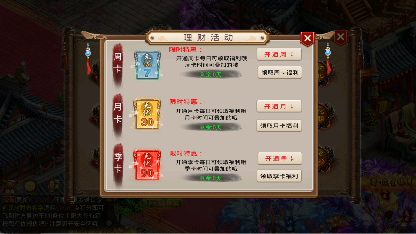 图片[10]无忧资源站-手游源码- 页游源码- 服务端-架设教程-游戏一键端- 一键端 - GM-开服经典回合手游【某道-神龙变超变版】最新整理WIN系服务端+无授权+去除后门+安卓苹果双端+后台+详细搭建教程无忧资源站-手游源码- 页游源码- 服务端-架设教程-游戏一键端- 一键端 - GM-开服无忧资源站