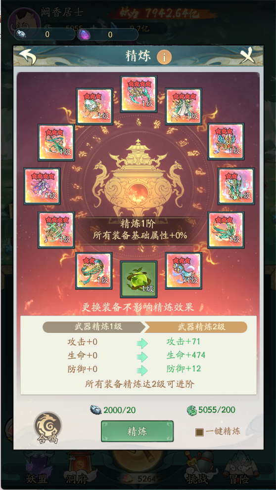 图片[6]无忧资源站-手游源码- 页游源码- 服务端-架设教程-游戏一键端- 一键端 - GM-开服开箱子手游【魔道修仙代金券内购修复版】Ubuntu服务端+CDK授权后台+双端+架设教程无忧资源站-手游源码- 页游源码- 服务端-架设教程-游戏一键端- 一键端 - GM-开服无忧资源站