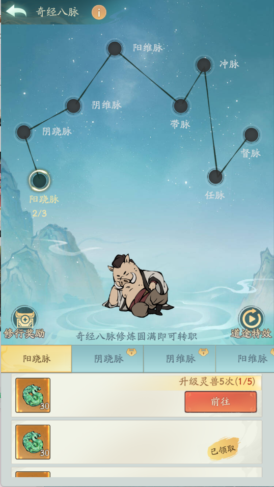 图片[8]无忧资源站-手游源码- 页游源码- 服务端-架设教程-游戏一键端- 一键端 - GM-开服开箱子手游【魔道修仙代金券内购修复版】Ubuntu服务端+CDK授权后台+双端+架设教程无忧资源站-手游源码- 页游源码- 服务端-架设教程-游戏一键端- 一键端 - GM-开服无忧资源站