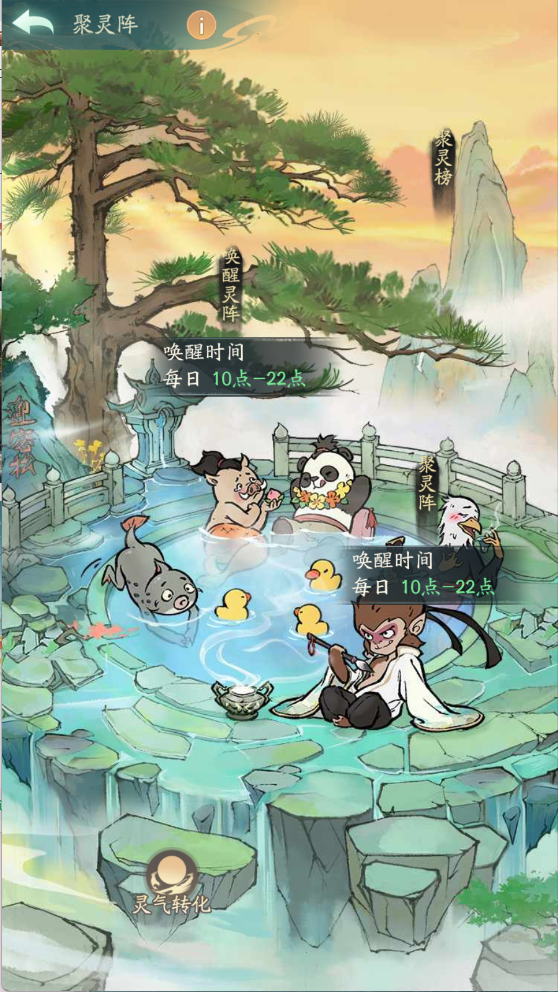 图片[9]无忧资源站-手游源码- 页游源码- 服务端-架设教程-游戏一键端- 一键端 - GM-开服开箱子手游【魔道修仙代金券内购修复版】Ubuntu服务端+CDK授权后台+双端+架设教程无忧资源站-手游源码- 页游源码- 服务端-架设教程-游戏一键端- 一键端 - GM-开服无忧资源站