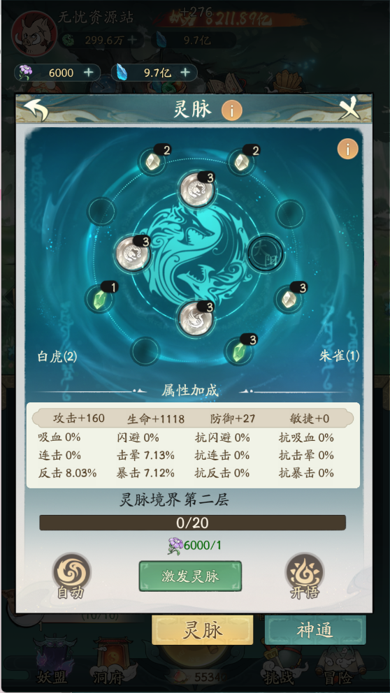 图片[11]无忧资源站-手游源码- 页游源码- 服务端-架设教程-游戏一键端- 一键端 - GM-开服开箱子手游【魔道修仙代金券内购修复版】Ubuntu服务端+CDK授权后台+双端+架设教程无忧资源站-手游源码- 页游源码- 服务端-架设教程-游戏一键端- 一键端 - GM-开服无忧资源站
